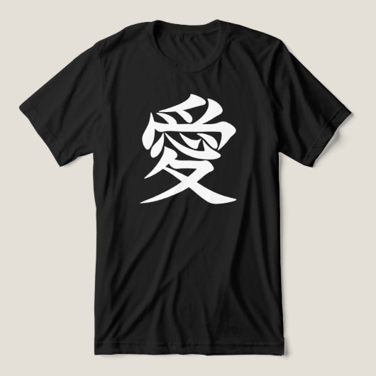 T-shirt En Tri-matière Love (Design Recto)