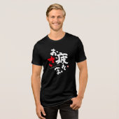 T-shirt En Tri-matière Merci pour votre dur travail [japonais] (Recto plein)