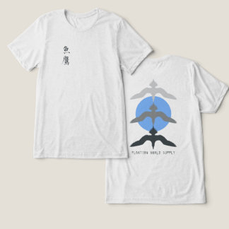 T-shirt En Tri-matière Minimal Japanese Fish Hawk Ukiyo-e Style OffWhite