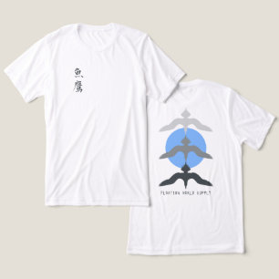 T-shirt En Tri-matière Minimaliste Faucon Pêcheur Japonais Style Ukiyo-e