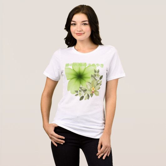 T-shirt En Tri-matière Murmur du sol vert (Recto plein)