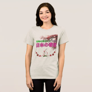 T-shirt En Tri-matière Nihon no shunsetsu light grey