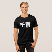 T-shirt En Tri-matière nom de famille kanji -Senga (Recto plein)