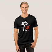 T-shirt En Tri-matière Oh non ! [Internationale > Japonais] (Recto plein)