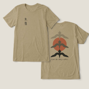 T-shirt En Tri-matière Olivier Minimaliste Ukiyo-e Style Faucon de Mer Ja