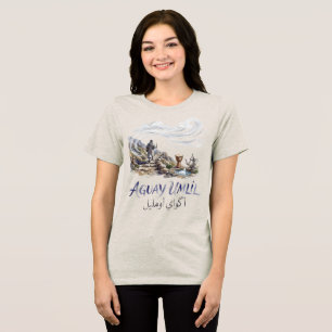 T-shirt En Tri-matière Poésie du patrimoine Amazigh Aguay Umlil