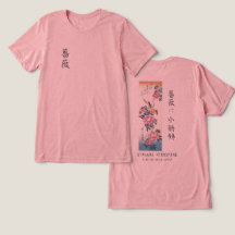 Rose et Bergeronnette d'Hiroshige Art Japonais Ros