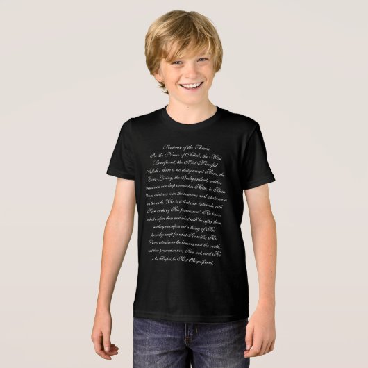 T-shirt En Tri-matière Sentence du Trône (Recto plein)