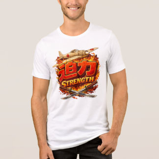 T-shirt En Tri-matière Strength