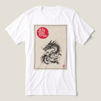 T-shirt En Tri-matière Sumi-e Dragon – Esprit du Japon