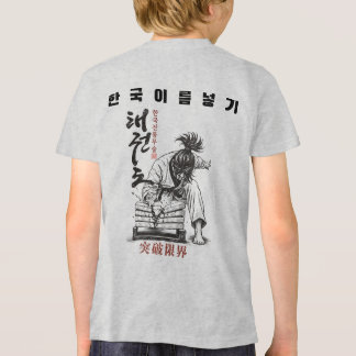 T-shirt En Tri-matière Taekwondo Brise les Limites Arts Martiaux Coréens
