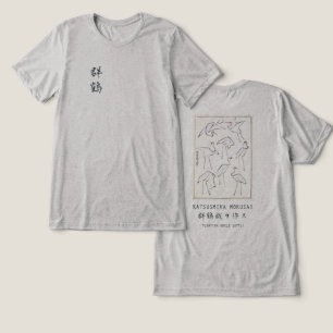 T-shirt En Tri-matière Tee graphique Hokusai Crane Gris Heather Minimalis