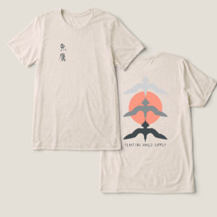 T-shirt En Tri-matière Thé léger japonais Ukiyo-e oatmeal