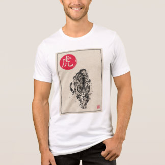 T-shirt En Tri-matière Tigre Sumi-e Japonais - Art Traditionnel au Lavis