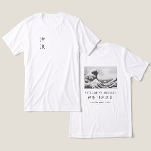 T-shirt En Tri-matière Vague de Hokusai Minimaliste Art Japonais Blanc
