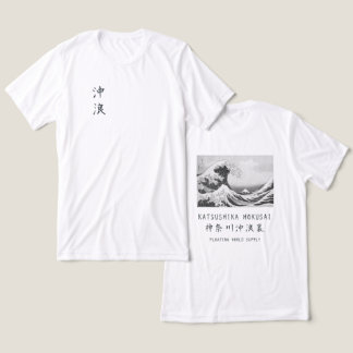 T-shirt En Tri-matière Vague de Hokusai Minimaliste Art Japonais Blanc