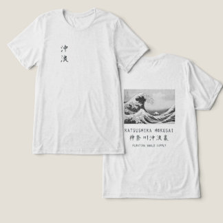 T-shirt En Tri-matière Vague de Hokusai Minimaliste Art Japonais Blanc Ca