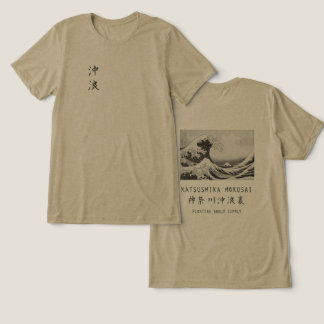 T-shirt En Tri-matière Vague de Hokusai Minimaliste Art Japonais Olive