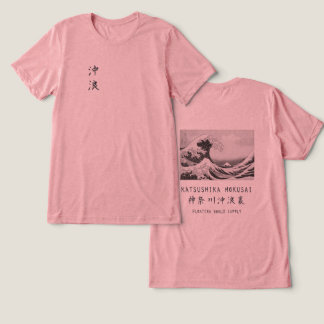 T-shirt En Tri-matière Vague de Hokusai Minimaliste Art Japonais Rose