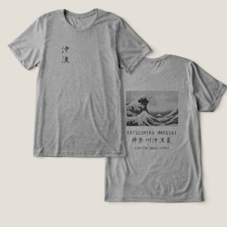T-shirt En Tri-matière Vague géante d'Hokusai Minimaliste Art japonais Gr