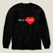 T-shirt En Tri-matière Vivre comme le vent (Motif devant)