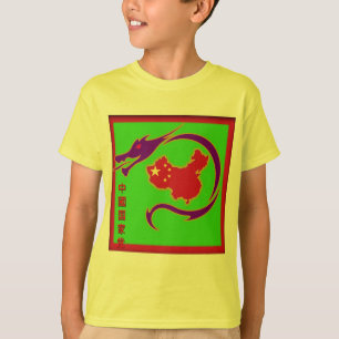T-shirt enfant du logo du Parti national chinois