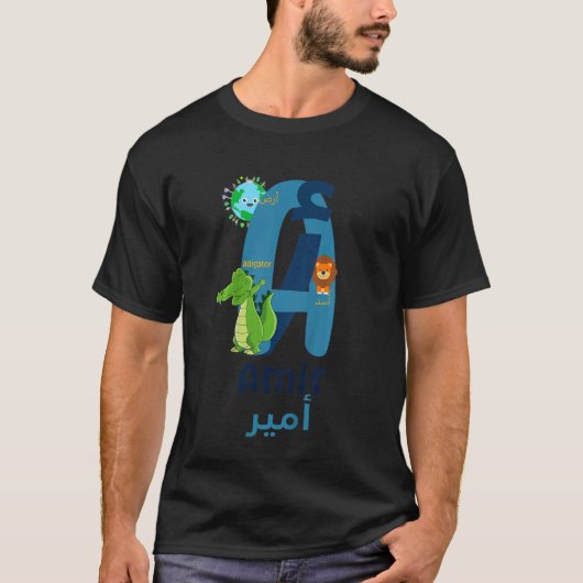 T-shirt Enfants Amir nom en arabe avec alphabet arabe (Devant)