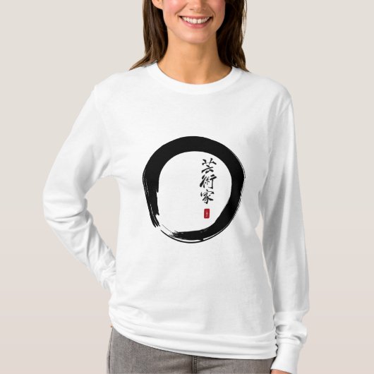 T-shirt Enso avec le Japonais pour le "artiste " (Devant)