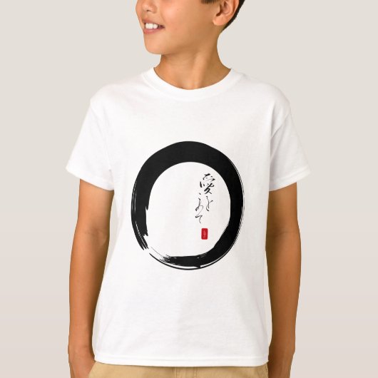 T-shirt Enso avec texte kanji "With Love" (Devant)