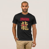T-shirt Entrez le Dragon 2024 (Devant entier)