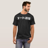T-shirt ENVOYER NUDES JDM JAPANESE Premium (Devant entier)