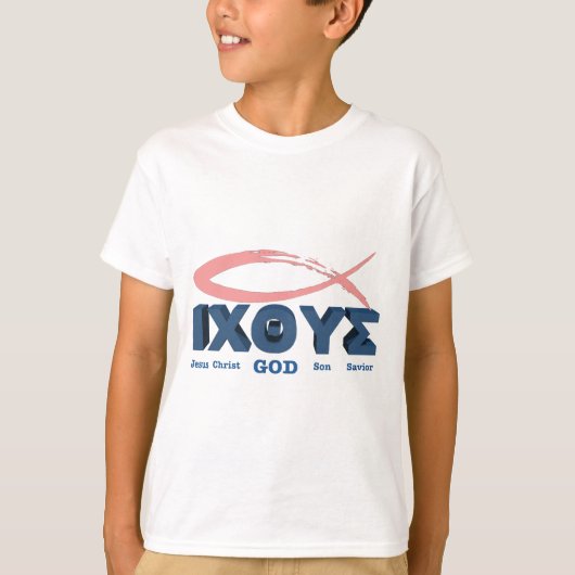 T-shirt Éphésiens 6:1,2 (Devant)
