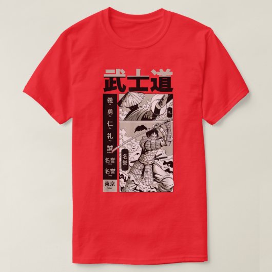 T-shirt Epic Manga Samurai Fight (2) (Design devant)