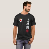 T-shirt Équipe classique de karaté Uechi Ryu Drapeau du Ja (Devant entier)