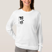 T-shirt Équipe de [Kanji] de baseball Raglan (Devant)