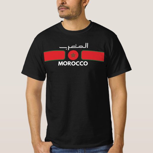 T-shirt Équipe du Maroc de football (Devant)