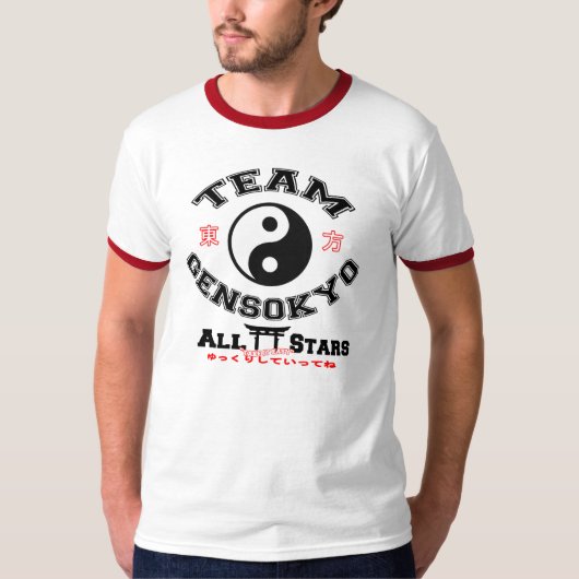T-shirt Équipe Gensokyo Allstars - pièce en t de sonnerie (Devant)