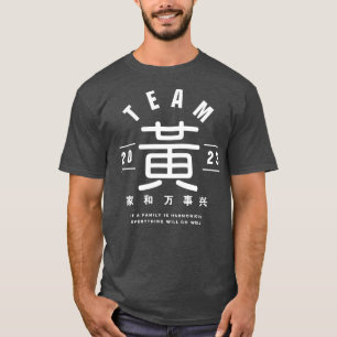 T-shirt Équipe Hung Wong