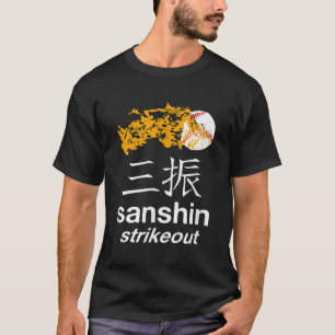 T-shirt Équipe Japonaise De Baseball T Shirt STRIKEOUT Kan