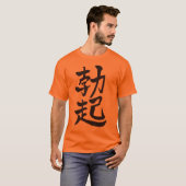 T-shirt Érection [Kanji] (Devant entier)