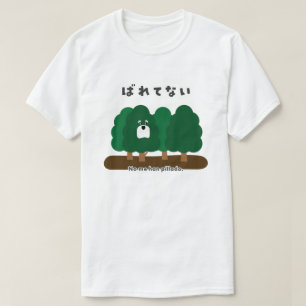 T-shirt Espagnol - Non, je suis au pilado.