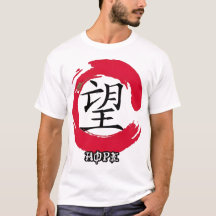 ESPOIR chinois (BLANC) Hommes