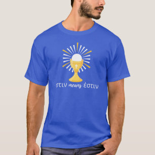 T-Shirt - Est les moyens est (grec)
