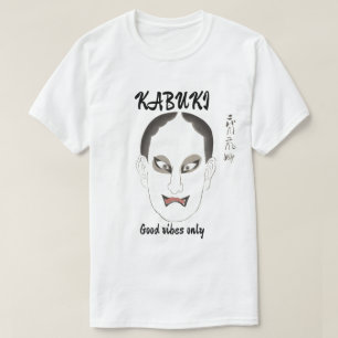 T-shirt Esthétique japonaise kabuki vintage personnalisée