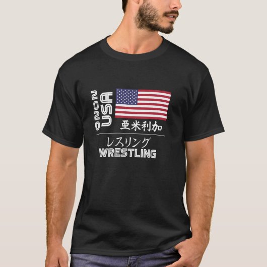 T-shirt États-Unis 2020 Lutte Amérique Japon Tokyo États-U (Devant)