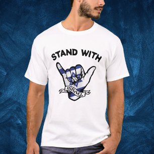 T-shirt Étoile bleue de David, Stand avec Israël