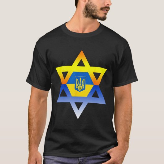 T-shirt Étoile juive de David d'Europe de l'Est (Devant)