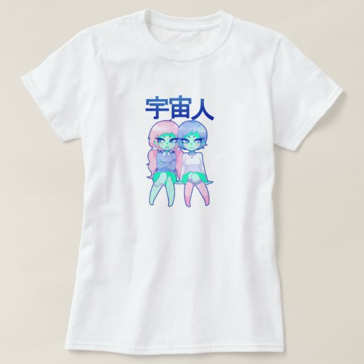 T-shirt étranger de Grrls (Design devant)