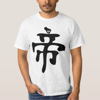 T-shirt Être suprême (blanc)