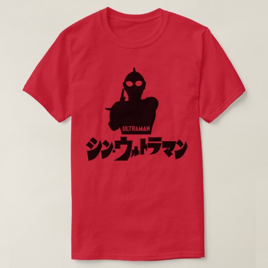 T-shirt Exclusif Shin Ultraman (Design devant)